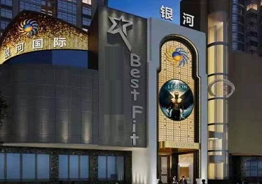 江孜KTV荤台花场男公关服务好-银河国际KTV花场消费点评